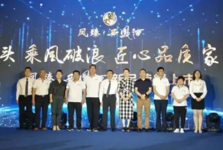 “酒之道”树立高端形象，凤臻西凤酒为何2020年放眼全国、剑指亿元？