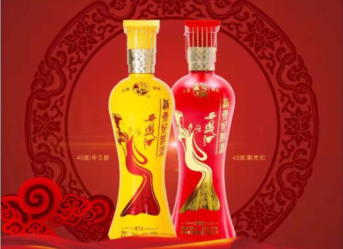 新贵妃 醉享受