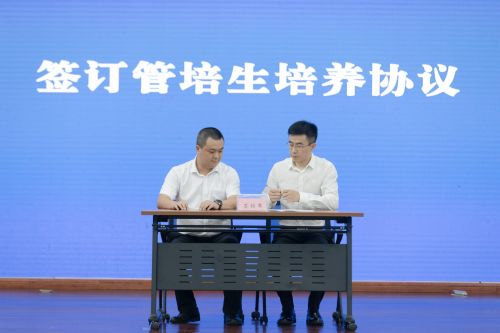 签订管培生培养协议1 (1)