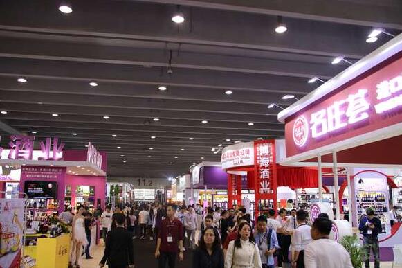 2020中国（广州）国际名酒展 （即：第二十四届广州国际名酒展）即将开幕！