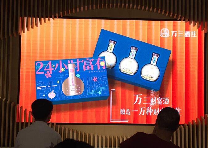 万三酒庄文创工场开辟黄酒新时代