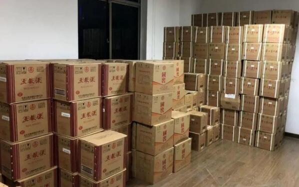你买的“茅台”、“五粮液”可能是假酒！