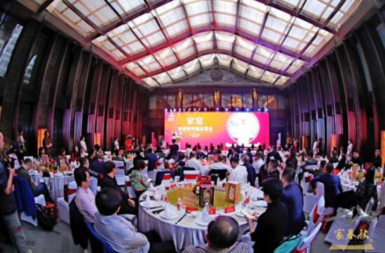 中国首款家文化白酒“家春秋”在成都发布