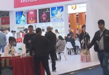 2021中国黄酒料酒（苏州）展览会