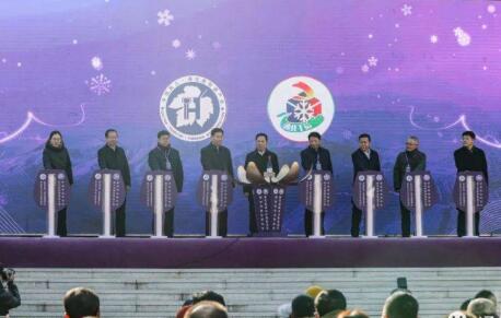 第五届“中国·通化”山葡萄酒产区暨鸭绿江河谷冰葡萄酒节开幕 