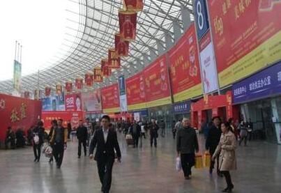 2021第10届中国（南京）国际糖酒食品交易会