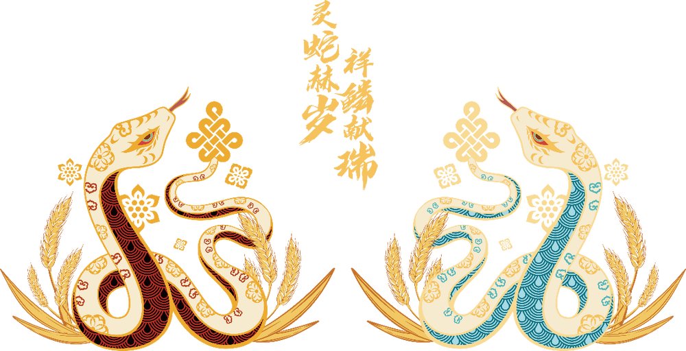Two snakes with gold and blue and white colorsDescription automatically generated with medium confidence