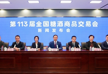 好一个美丽的秋糖会