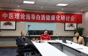 听花酒业：关注国民健康需求 开启白酒制化增益时代