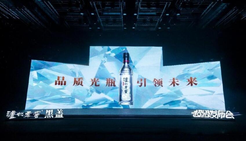 泸州老窖战略布局 智能酿造再落一子
